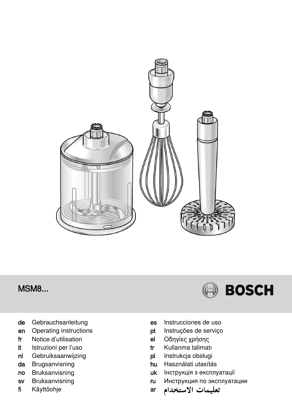 Bosch MSM87165 Mixeur plongeant noir EDG User Manual | 75 pages