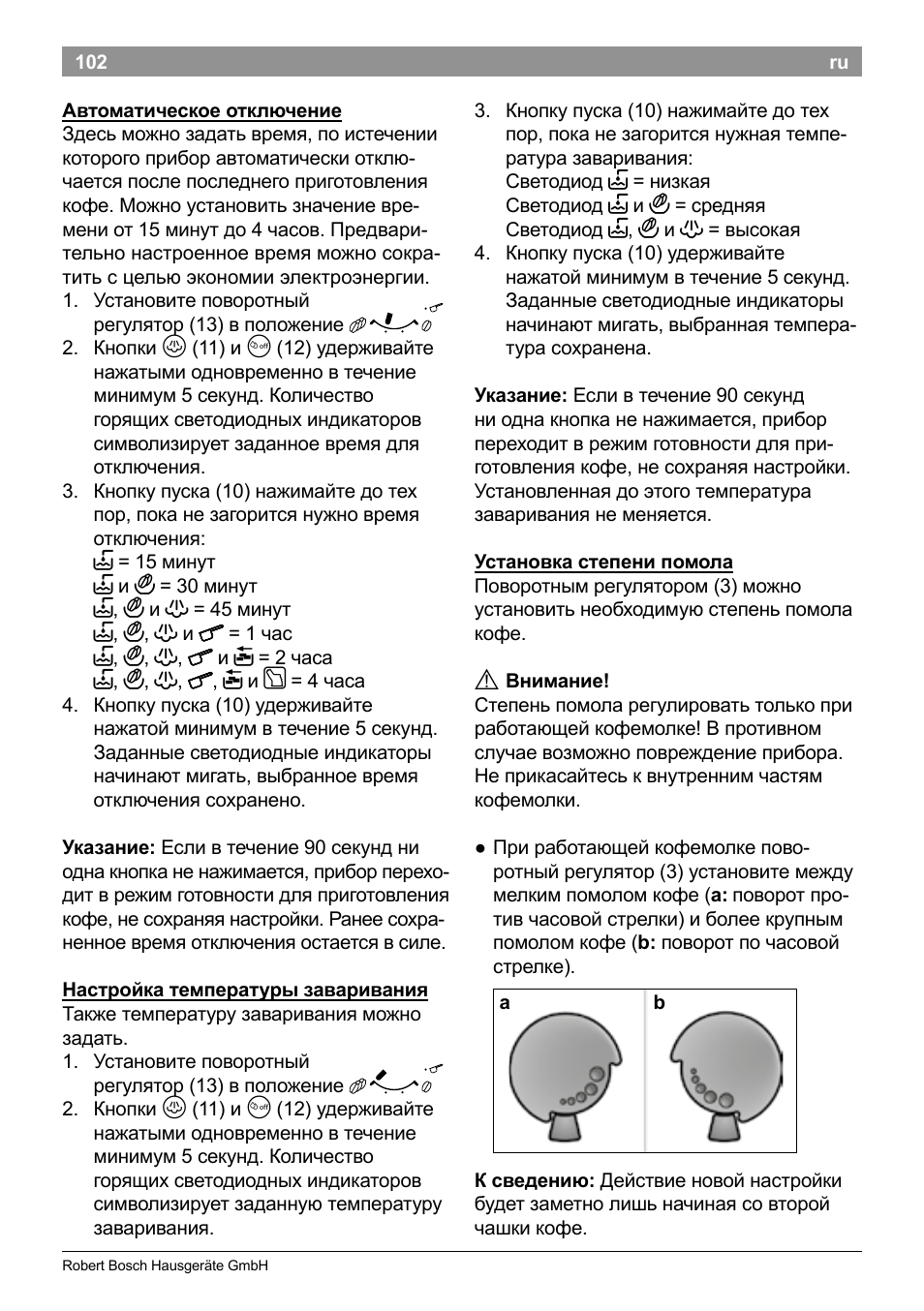 Bosch TES50129RW VeroCafe Machine à café Expresso automatique Noir User Manual | Page 106 / 122