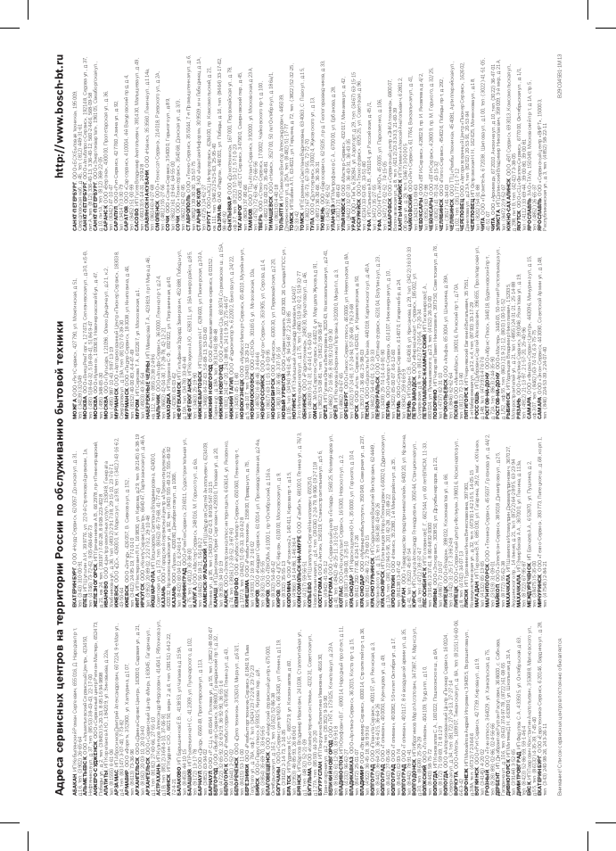 Bosch MUM4832 KITCHEN MACHINE 600W BLANC Couleur blanc blanc User Manual | Page 153 / 174