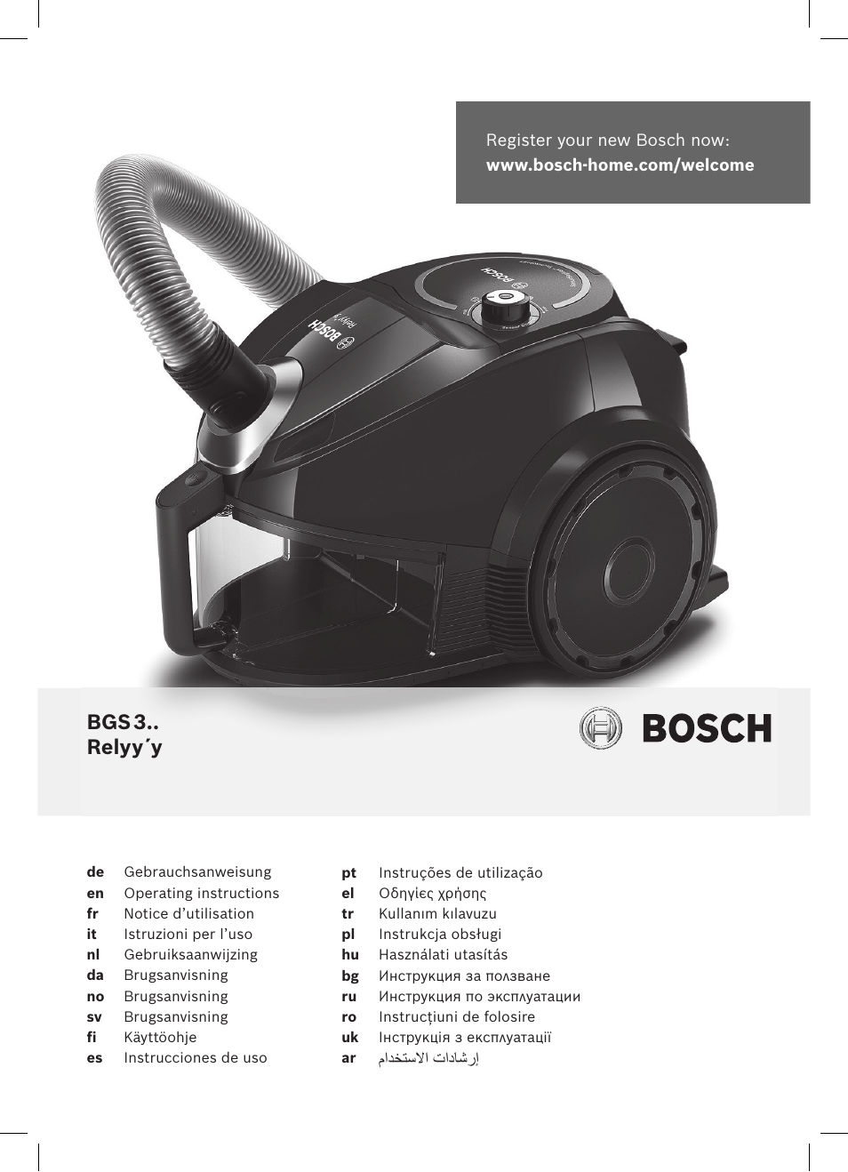 Bosch Aspirateur sans sac BGS32200 Bosch Relyyy Technologie sans sac innovante SensorBagless User Manual | 140 pages