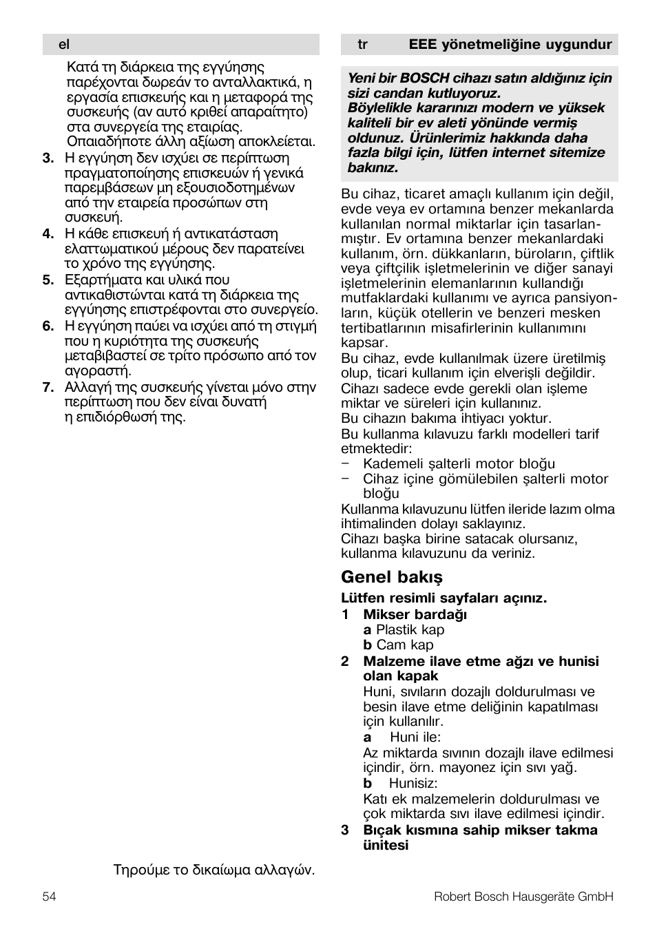 Genel bakýþ | Bosch MMB11R2 Blender rouge User Manual | Page 54 / 94