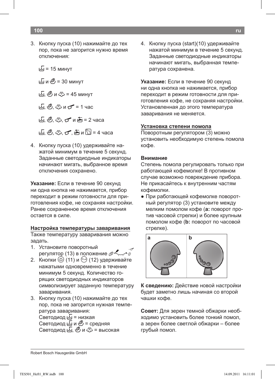 Bosch TES50129RW VeroCafe Machine à café Expresso automatique Noir User Manual | Page 100 / 117