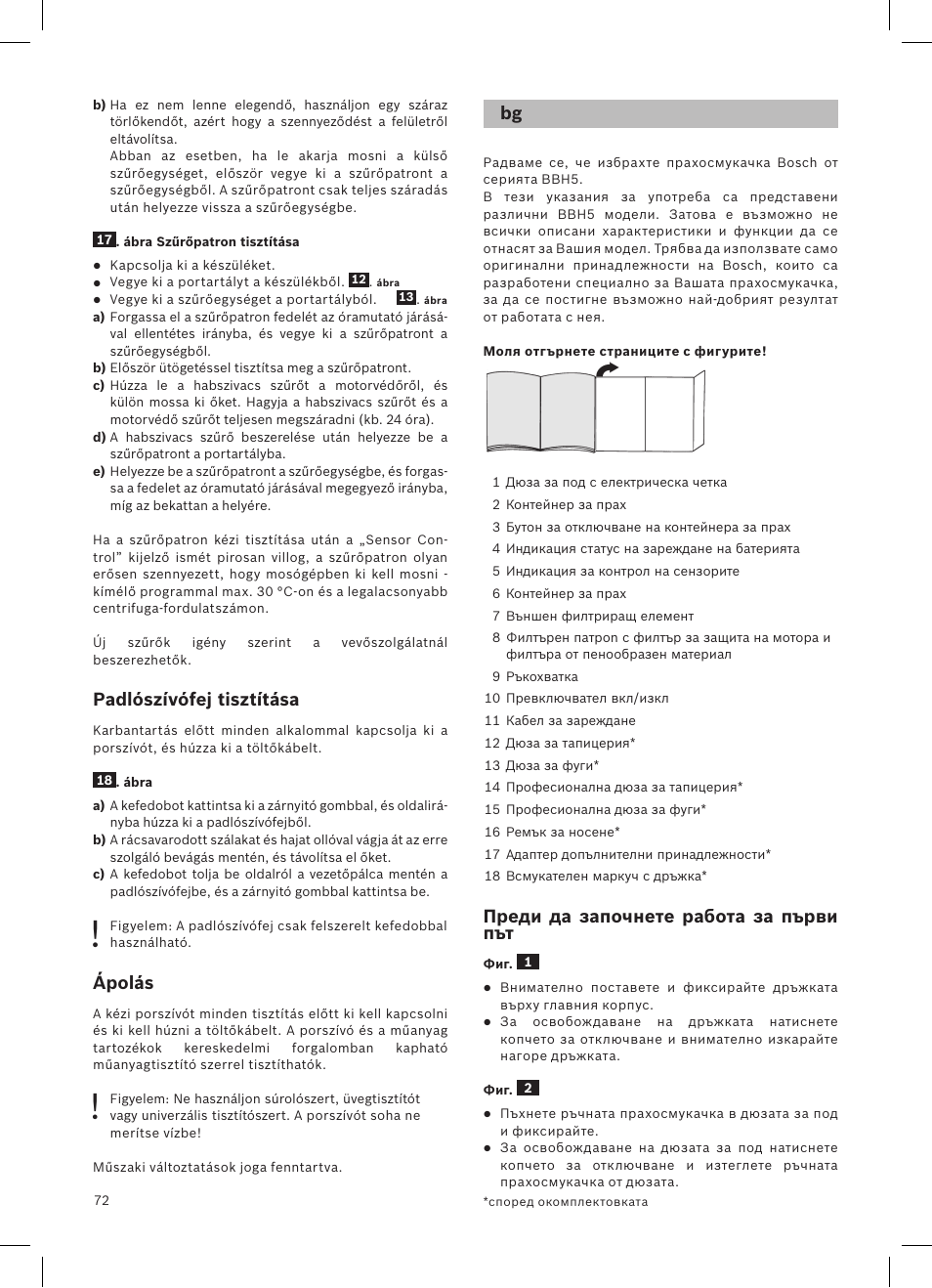 Bosch LithiumPower 25.2V Aspirateur balai sans fil rechargeable BBH52550 Argent minéral User Manual | Page 73 / 108