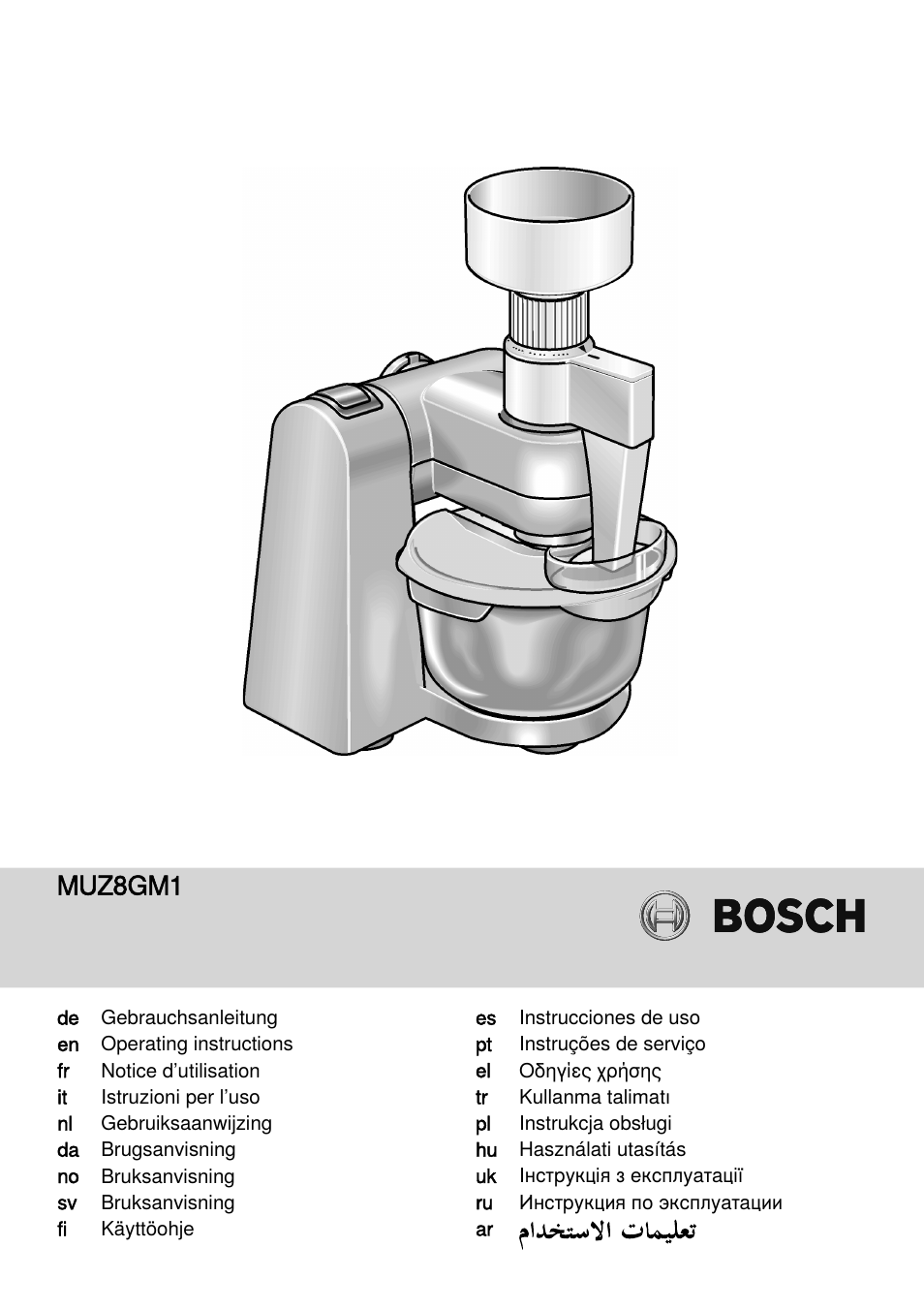 Bosch MUZXLVE1 VitalEmotion pour les maîtres du pain le kit VitalEmotion est composé dun moulin à céréales dun mini-hachoir Multi-mixer et de 3 disques User Manual | 74 pages