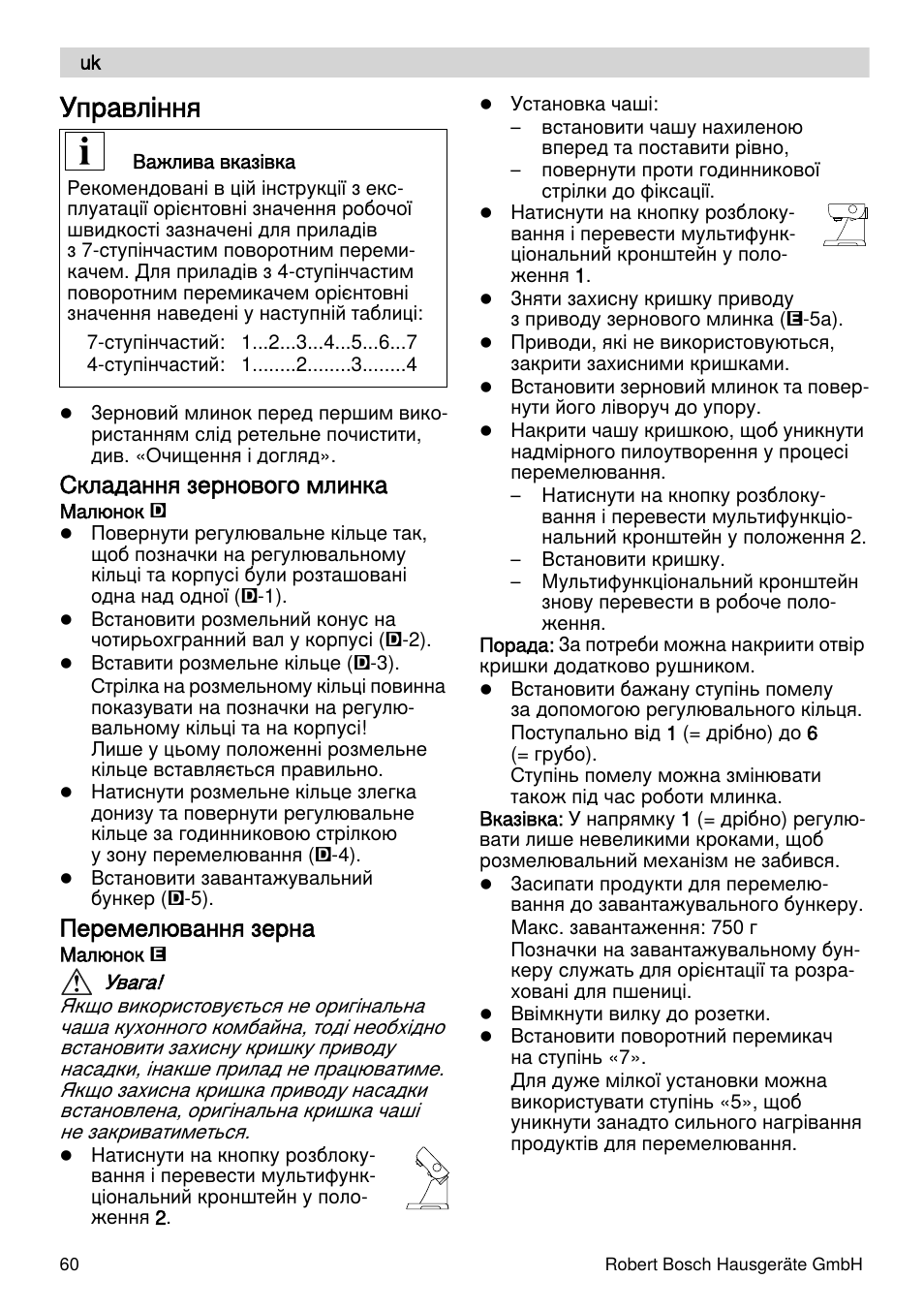 Управлiння, Складання зернового млинка, Перемелювання зерна | Bosch MUZXLVE1 VitalEmotion pour les maîtres du pain le kit VitalEmotion est composé dun moulin à céréales dun mini-hachoir Multi-mixer et de 3 disques User Manual | Page 60 / 74