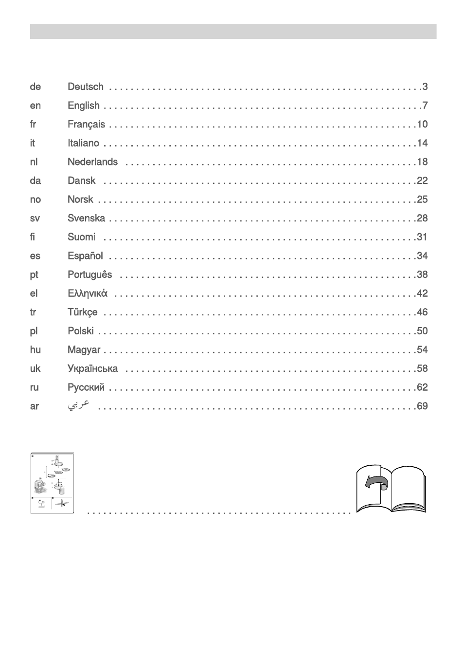 Bosch MUZXLVL1 VeggieLove pour les amateurs de fruits de légumes et de crudités le kit VeggieLove est composé dun accessoire râpeur éminceur et de 5 disques. User Manual | Page 2 / 73