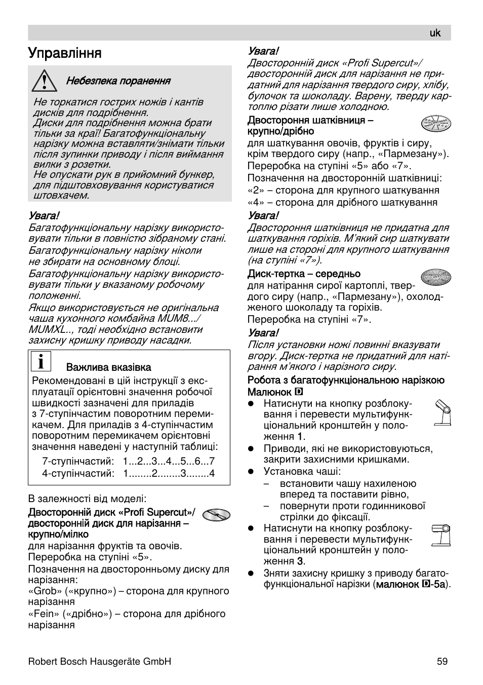 Управлiння | Bosch MUZXLVL1 VeggieLove pour les amateurs de fruits de légumes et de crudités le kit VeggieLove est composé dun accessoire râpeur éminceur et de 5 disques. User Manual | Page 59 / 73