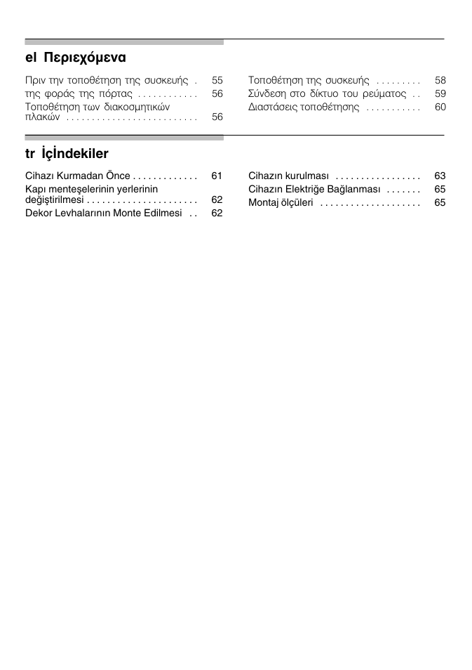 Eląðåñéå÷üìåíá, Trąçndekiler | Bosch KFL24A51FF User Manual | Page 4 / 68