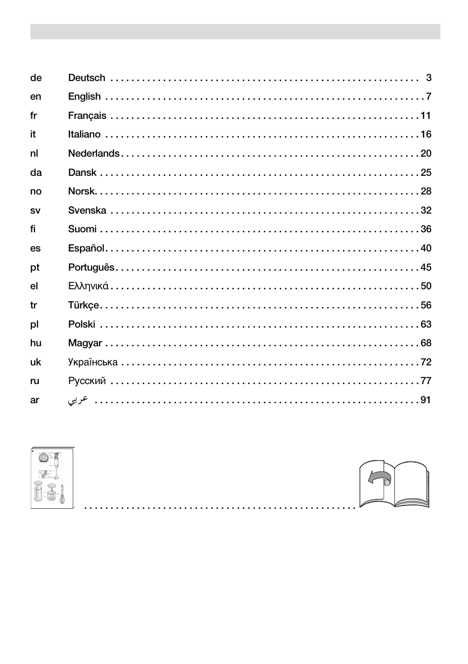 Bosch MSM67160 Mixeur plongeant noir gris User Manual | Page 2 / 98