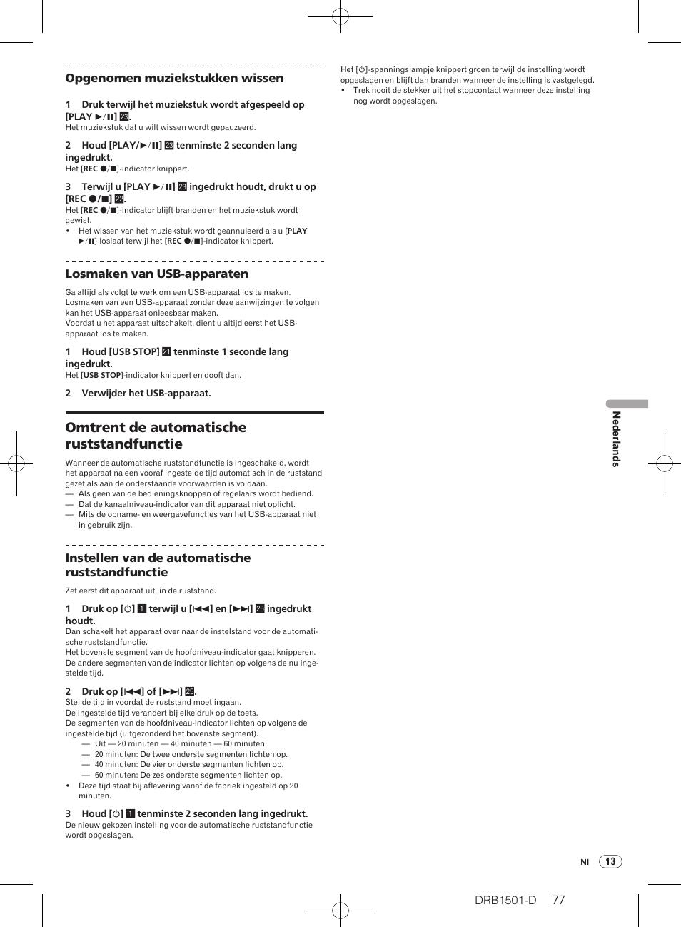 Omtrent de automatische ruststandfunctie | Pioneer DJM-350-W User Manual | Page 77 / 116