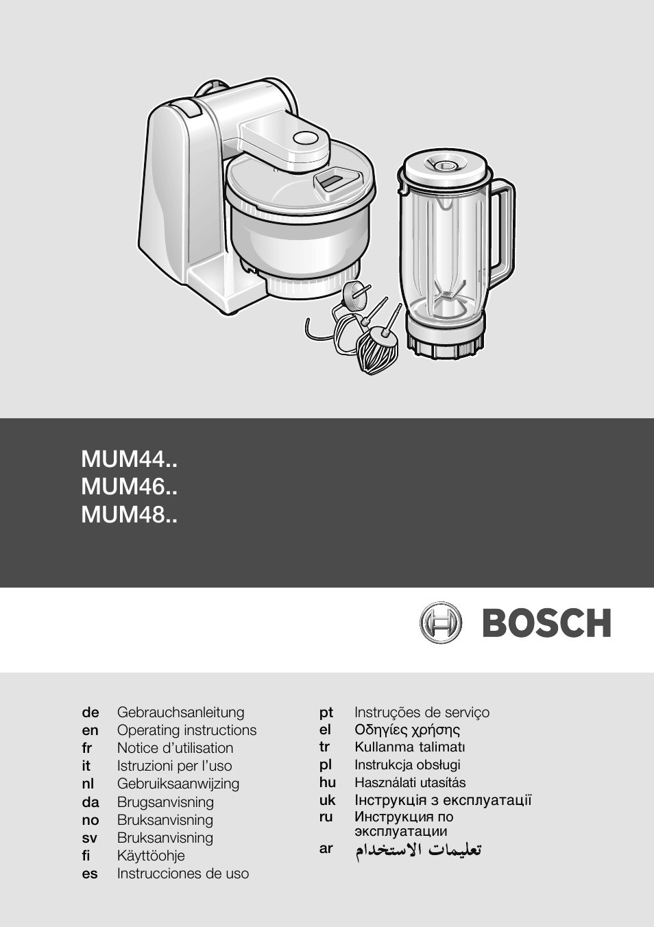 Bosch MUM48CR1 KITCHEN MACHINE 600W BLANC CHROME Couleur blanc CHR User Manual | 140 pages