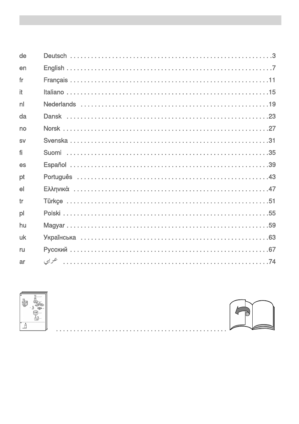 Bosch MUZXLVE1 VitalEmotion pour les maîtres du pain le kit VitalEmotion est composé dun moulin à céréales dun mini-hachoir Multi-mixer et de 3 disques User Manual | Page 2 / 78