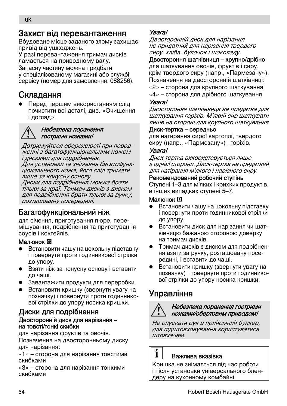 Захист від перевантаження, Складання, Управлiння | Багатофункціональний ніж, Диски для подрібнення | Bosch MUZXLVE1 VitalEmotion pour les maîtres du pain le kit VitalEmotion est composé dun moulin à céréales dun mini-hachoir Multi-mixer et de 3 disques User Manual | Page 64 / 78