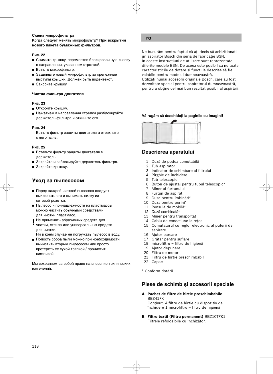 Descrierea aparatului, Piese de schimb µi accesorii speciale, Uxod za pylesosom | Bosch Aspirateur avec sac BSN1801 Bosch 1800 W big bag 3 l User Manual | Page 119 / 144