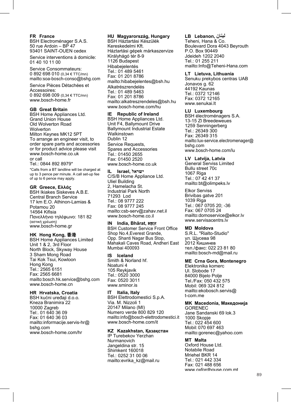 Bosch LithiumPower 18V Aspirateur balai sans fil rechargeable BCH51840 PABL User Manual | Page 90 / 108