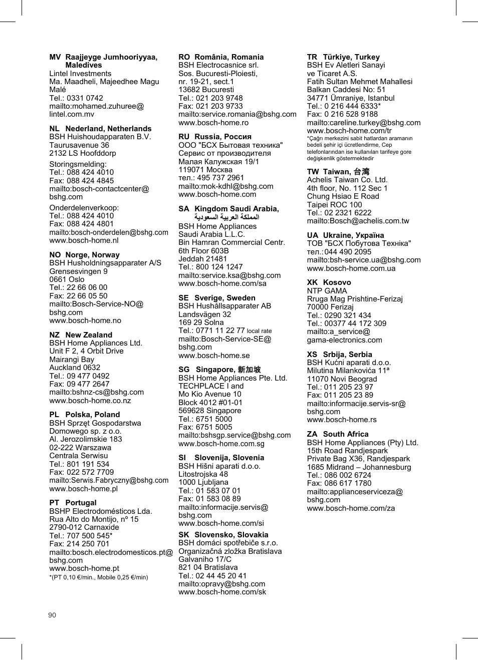 Bosch LithiumPower 18V Aspirateur balai sans fil rechargeable BCH51840 PABL User Manual | Page 91 / 108