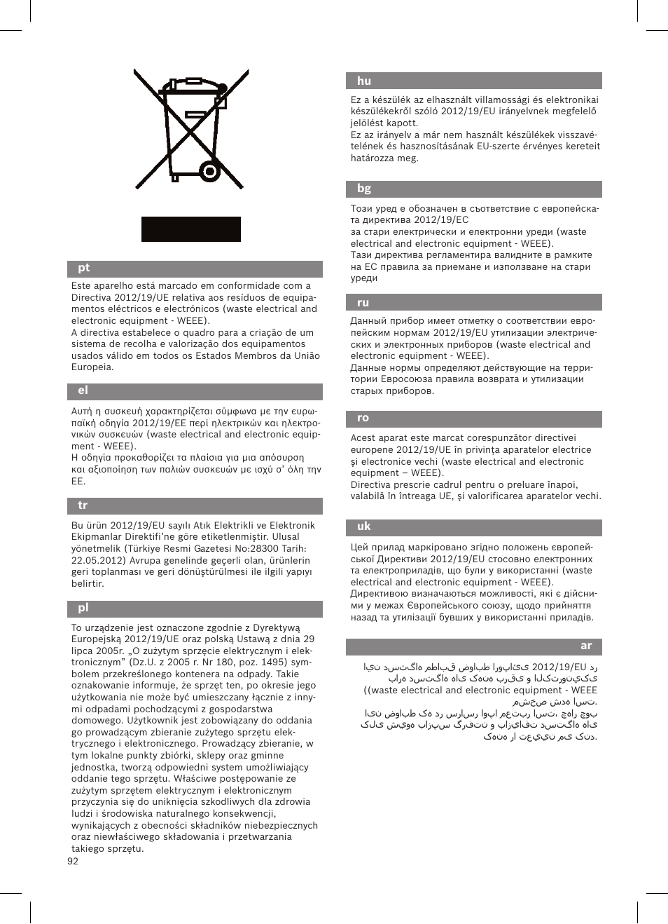 Bosch LithiumPower 18V Aspirateur balai sans fil rechargeable BCH51840 PABL User Manual | Page 93 / 108