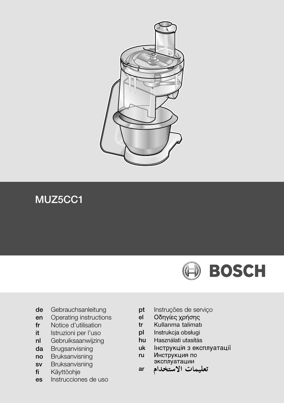 Bosch MUZ5CC1 Découpe-dés pour découper des fruits légumes fromage et viande cuite en forme de dés Pour Kitchen machine MUM5 User Manual | 94 pages