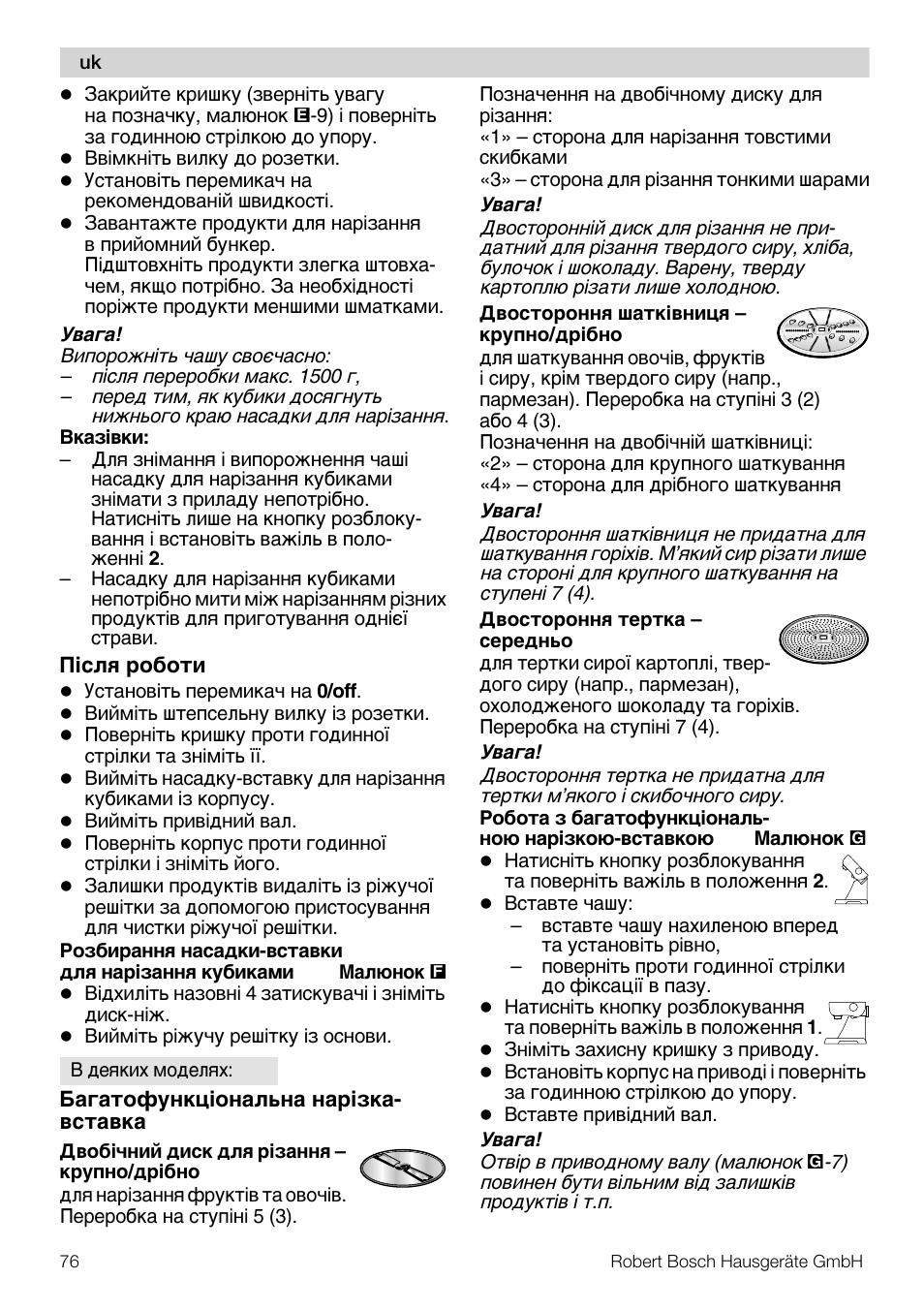 Bosch MUZ5CC1 Découpe-dés pour découper des fruits légumes fromage et viande cuite en forme de dés Pour Kitchen machine MUM5 User Manual | Page 76 / 94