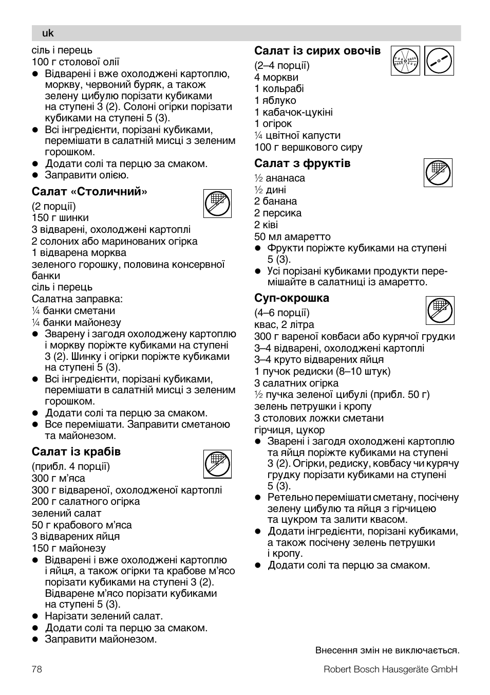 Bosch MUZ5CC1 Découpe-dés pour découper des fruits légumes fromage et viande cuite en forme de dés Pour Kitchen machine MUM5 User Manual | Page 78 / 94