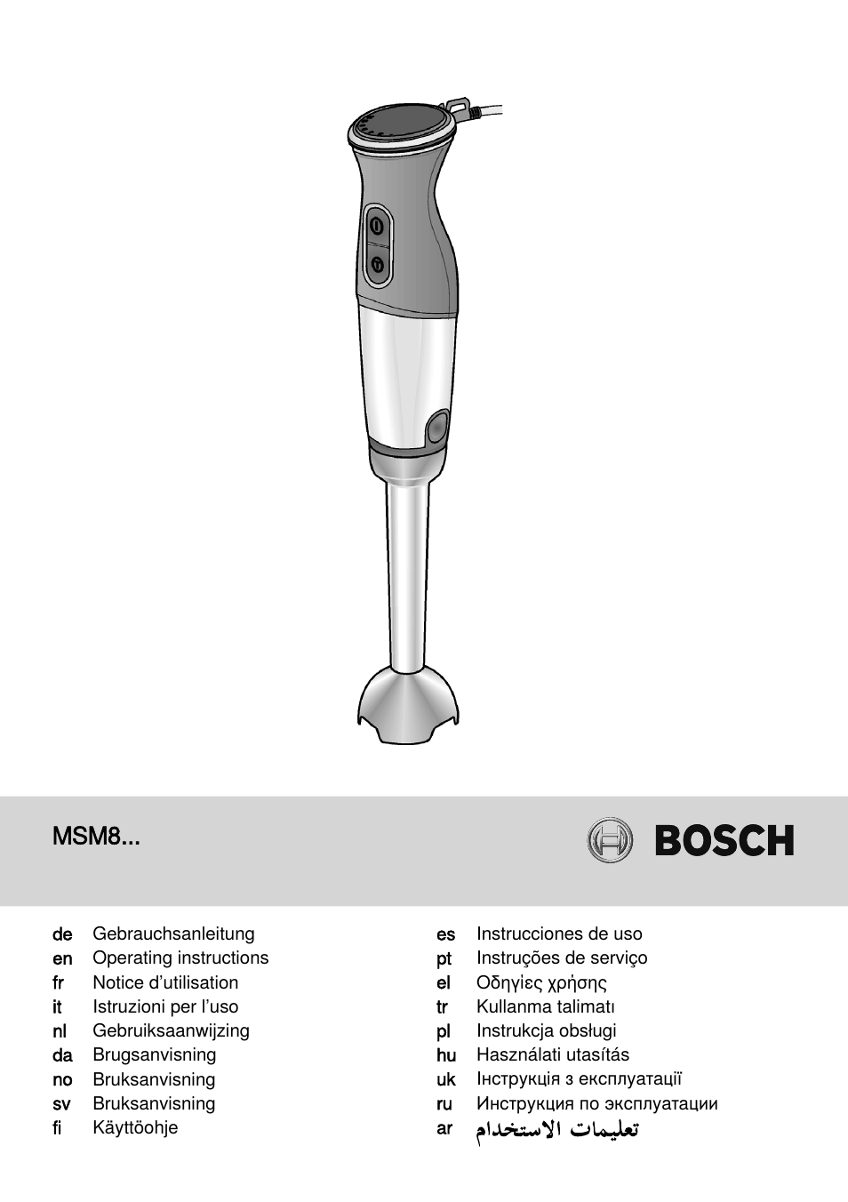 Bosch MSM87110 Mixeur plongeant noir EDG User Manual | 107 pages