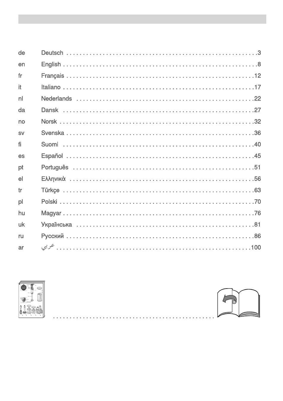 Bosch MSM87110 Mixeur plongeant noir EDG User Manual | Page 2 / 107