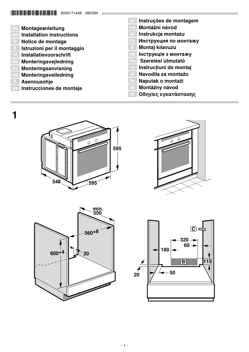 Bosch HBN532E0 - inox Four intégrable User Manual | 24 pages