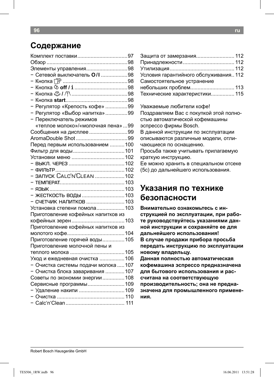 Bosch TES50621RW VeroCafe LattePro Machine à café Expresso automatique Titanium User Manual | Page 100 / 124