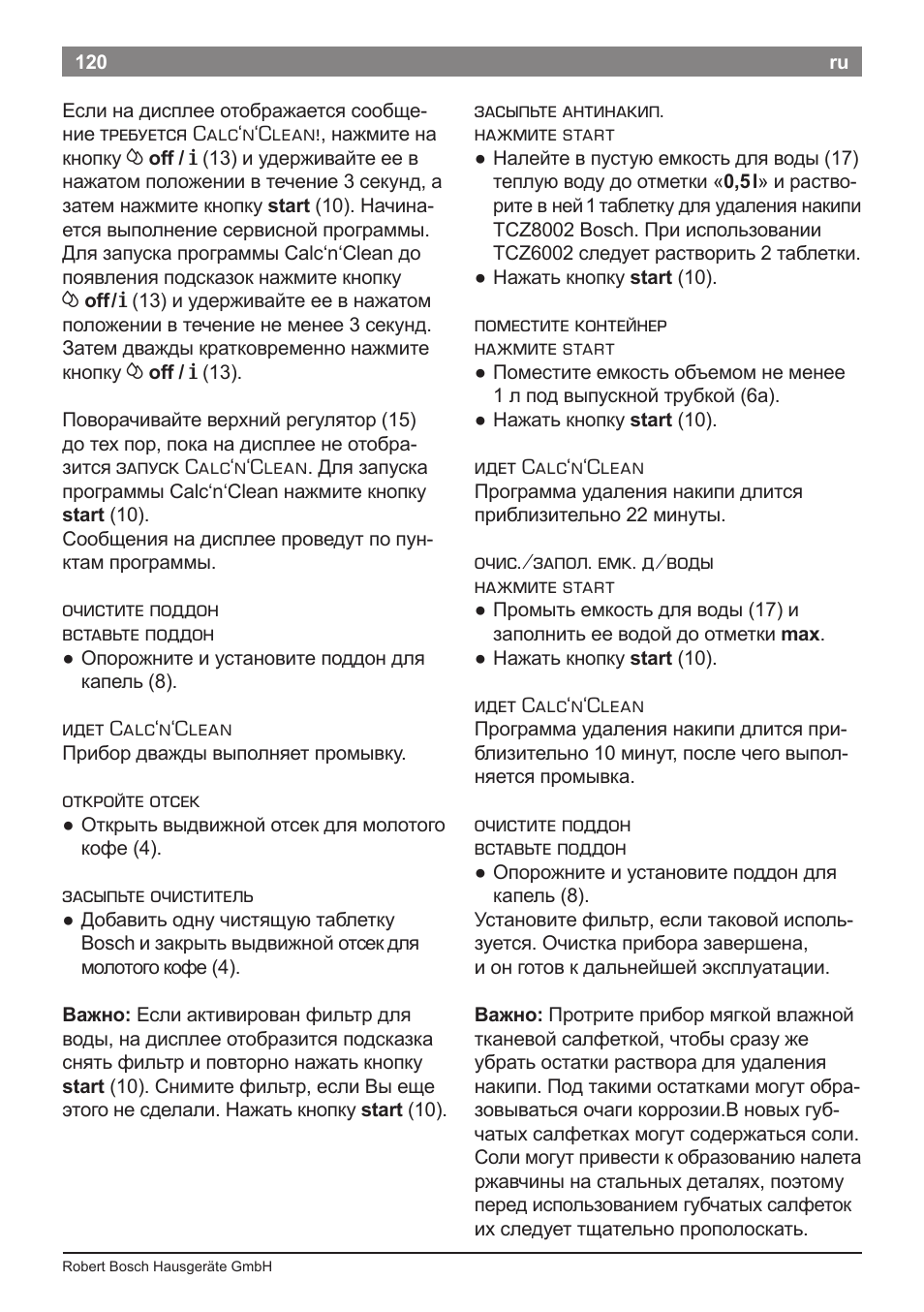 Bosch TES50621RW VeroCafe LattePro Machine à café Expresso automatique Titanium User Manual | Page 124 / 134
