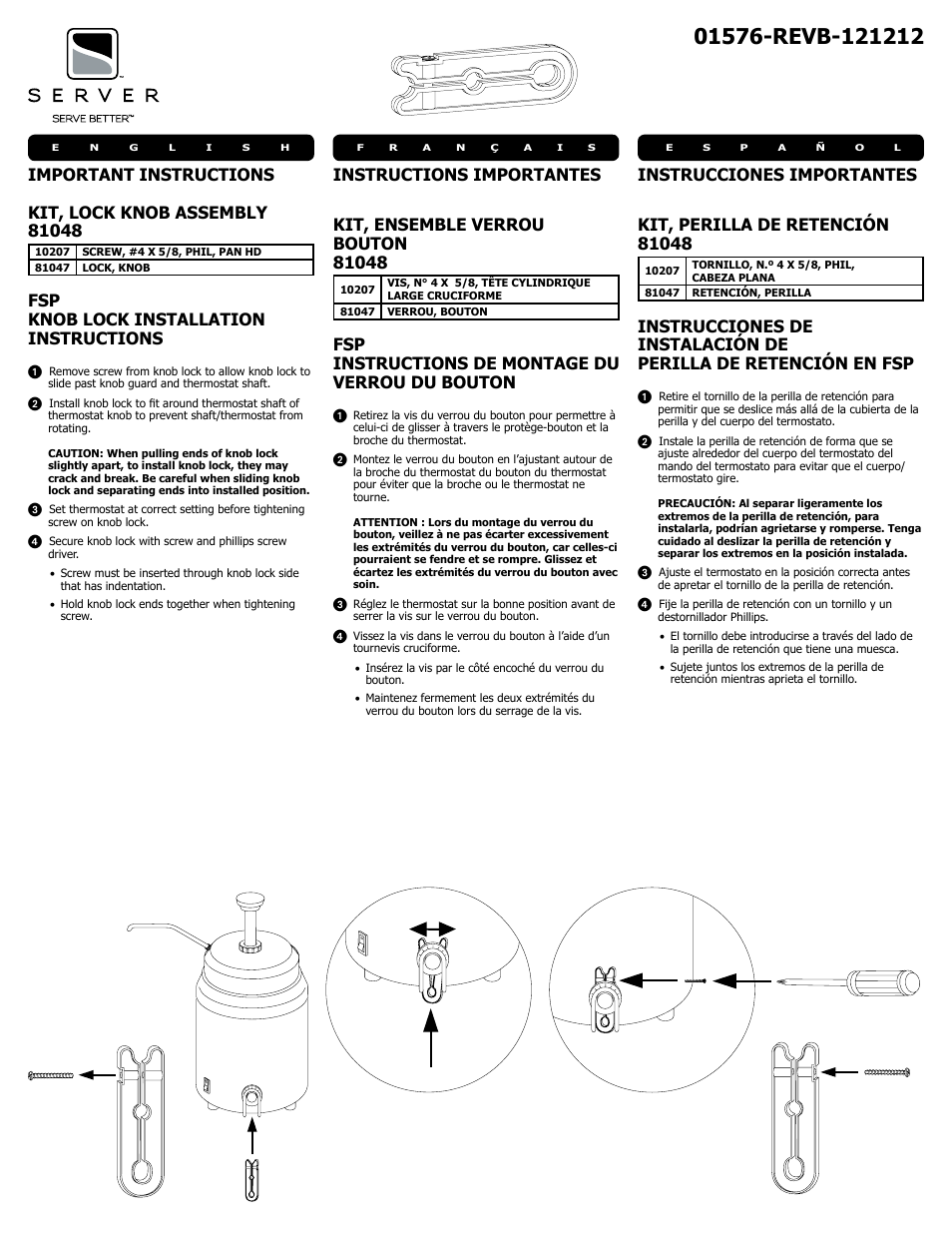 Server KIT, LOCK KNOB ASSEMBLY (81048) User Manual | 4 pages