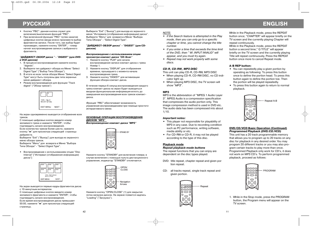 Русский, English | Vitek VT-4005 User Manual | Page 11 / 26