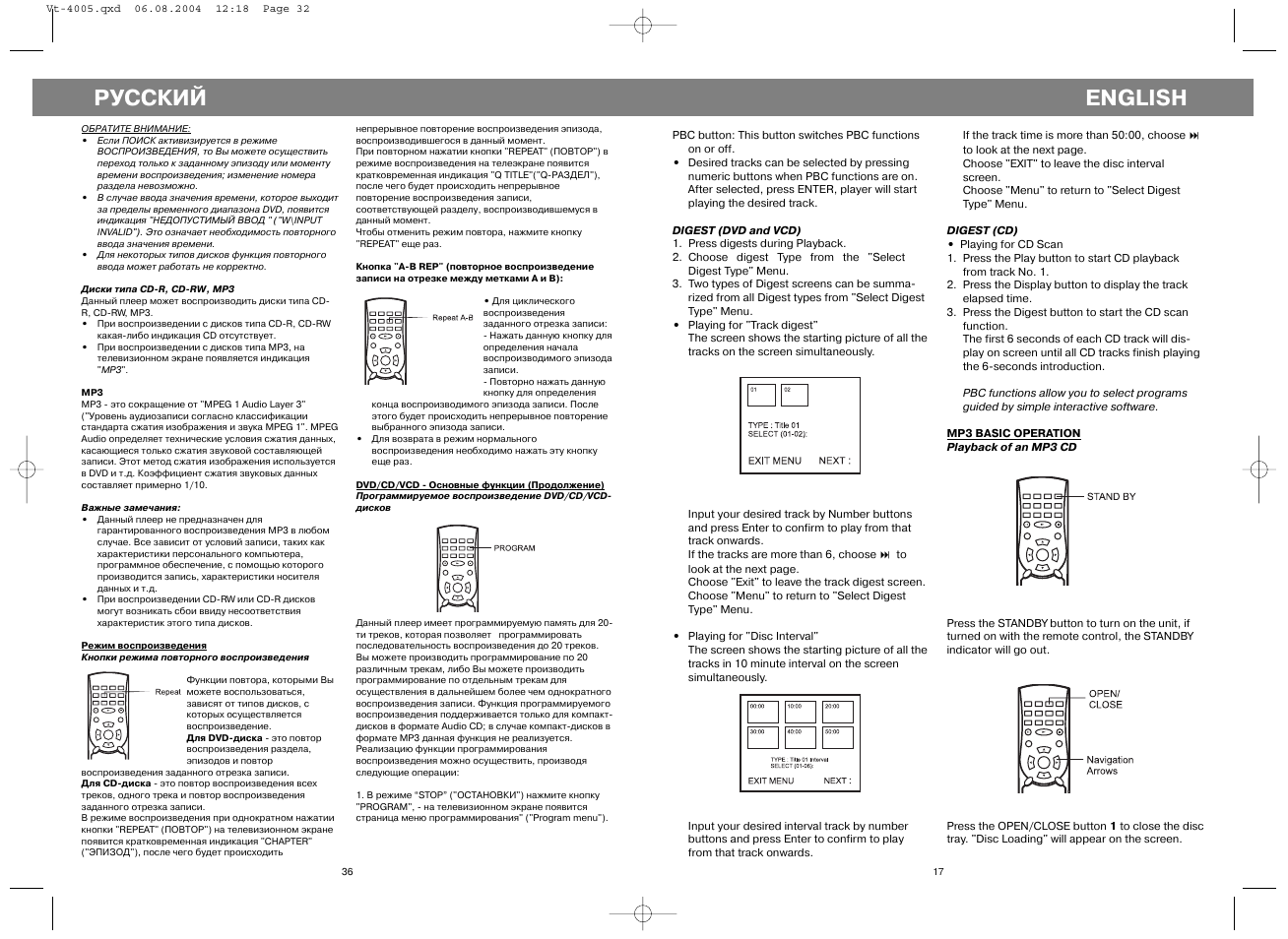 Русский, English | Vitek VT-4005 User Manual | Page 17 / 26