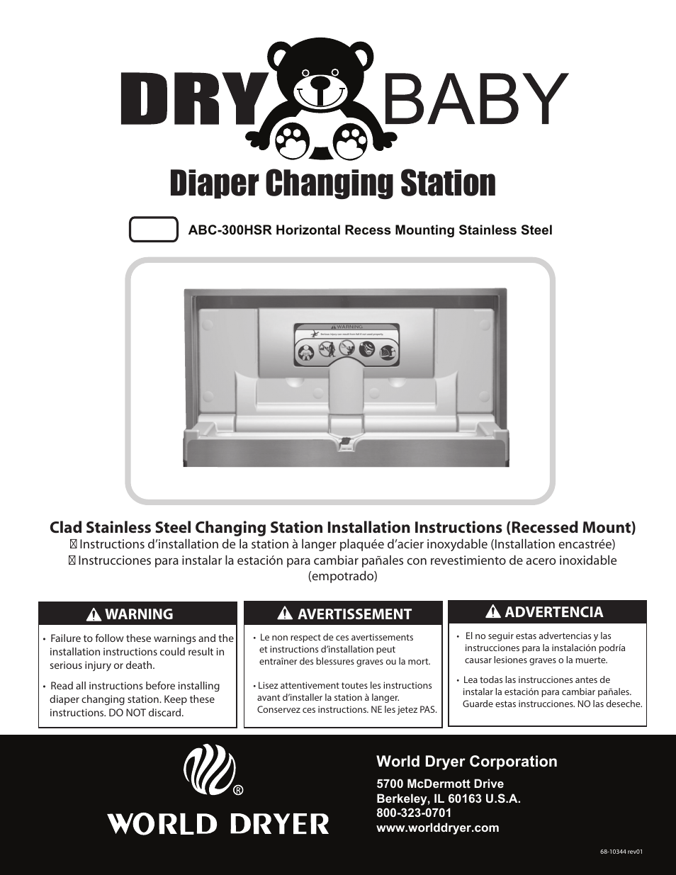 World Dryer DryBaby ABC-300HSR User Manual | 10 pages