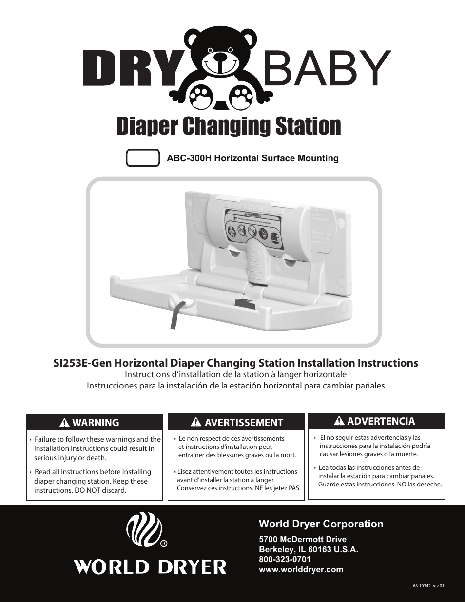 World Dryer DryBaby ABC-300H User Manual | 13 pages