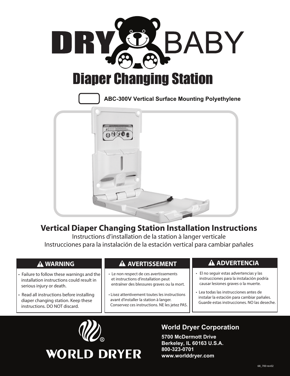 World Dryer DryBaby ABC 300V User Manual | 10 pages