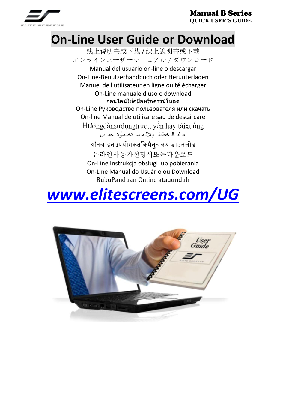 On-line user guide or download | Elite Screens Manual B Series User Manual | Page 2 / 2