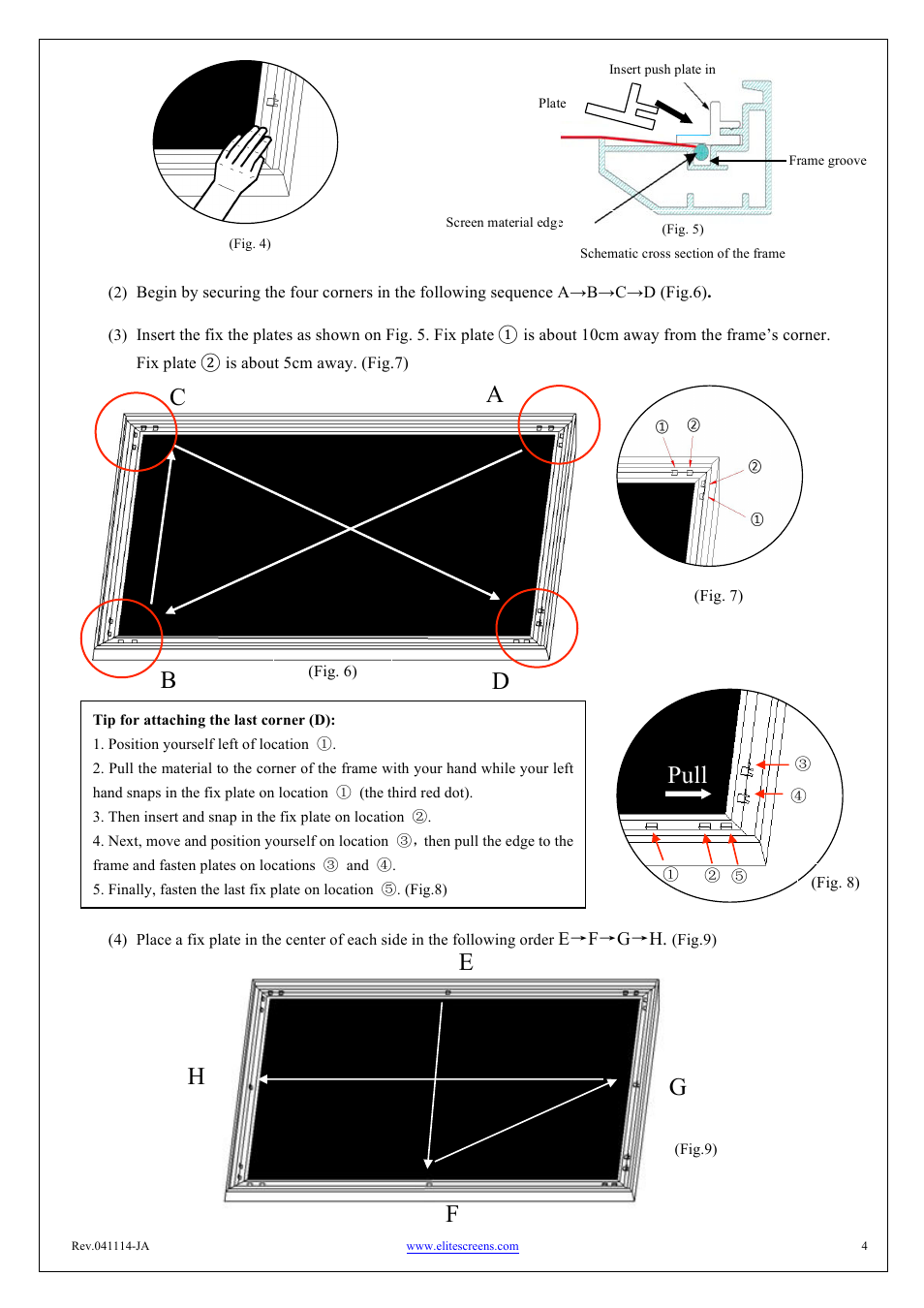 Ab c d, Pull | Elite Screens ezFrame2 Series User Manual | Page 4 / 7