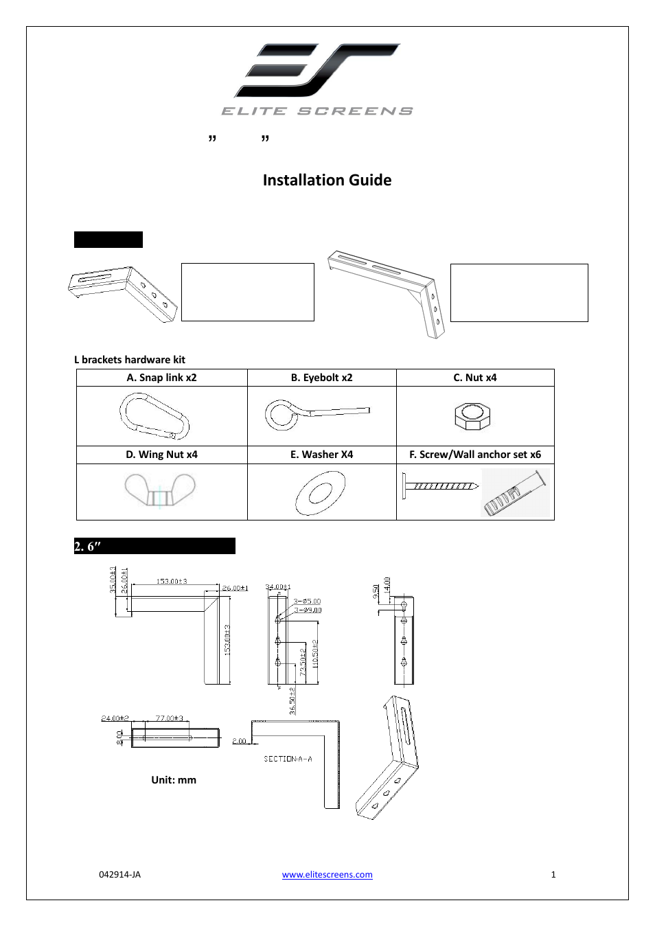 Elite Screens ZVMAXLB6-W User Manual | 3 pages