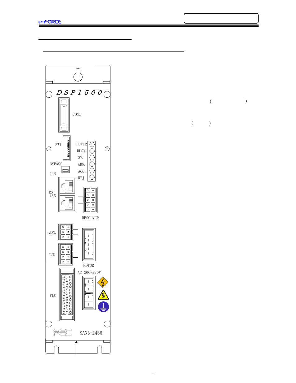 FEC DSP1500 (SAN3) User Manual | Page 33 / 179