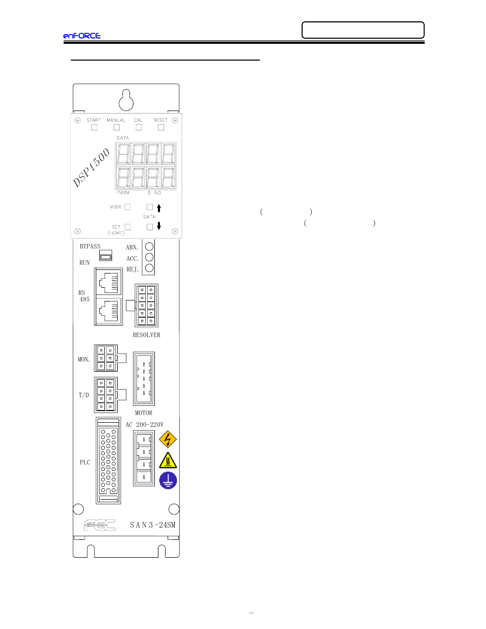 D s p 1, F e c | FEC DSP1500 (SAN3) User Manual | Page 35 / 179
