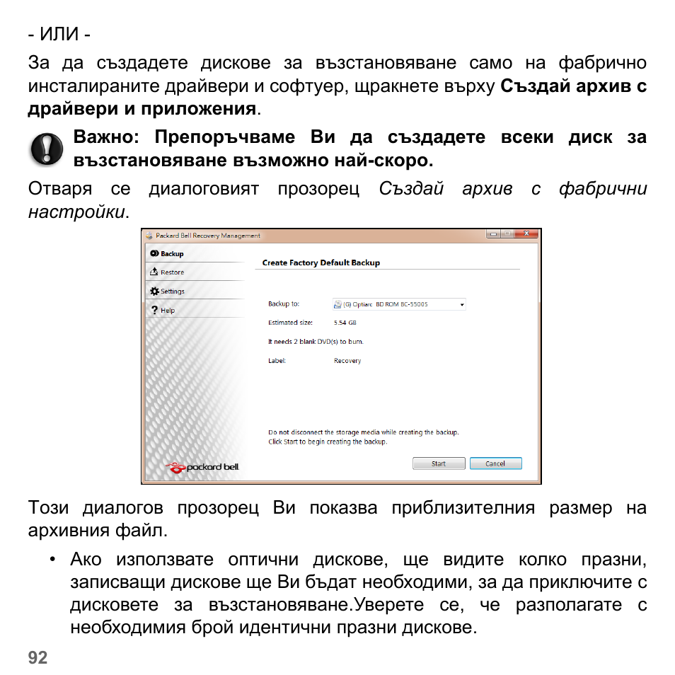 PACKARD BELL dot s series User Manual | Page 2018 / 2279