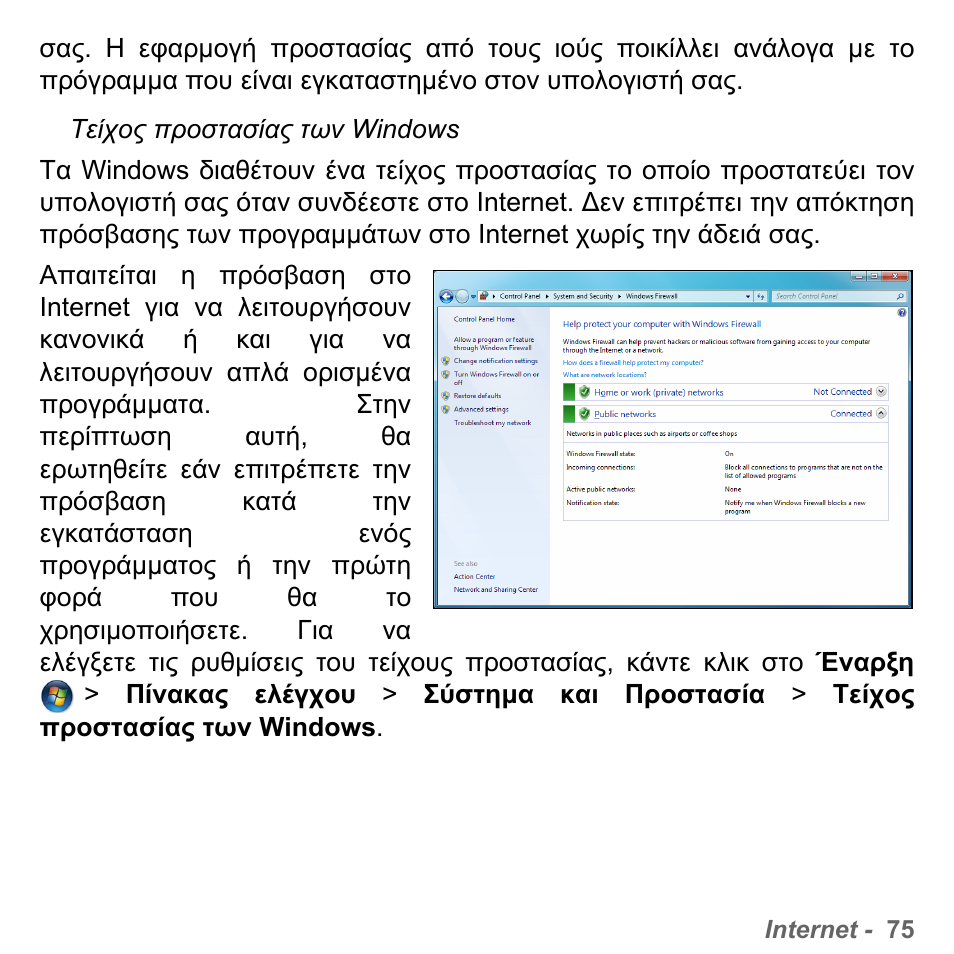 PACKARD BELL dot s series User Manual | Page 2121 / 2279
