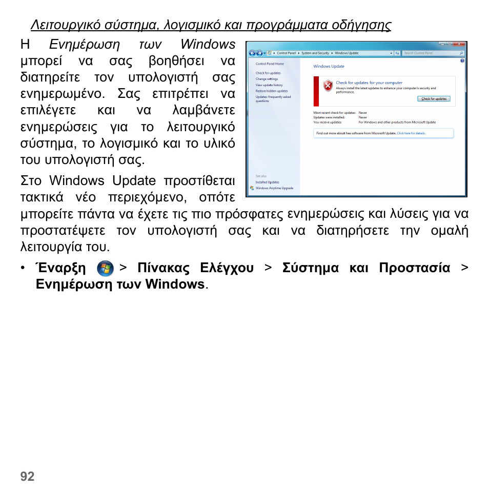 PACKARD BELL dot s series User Manual | Page 2138 / 2279