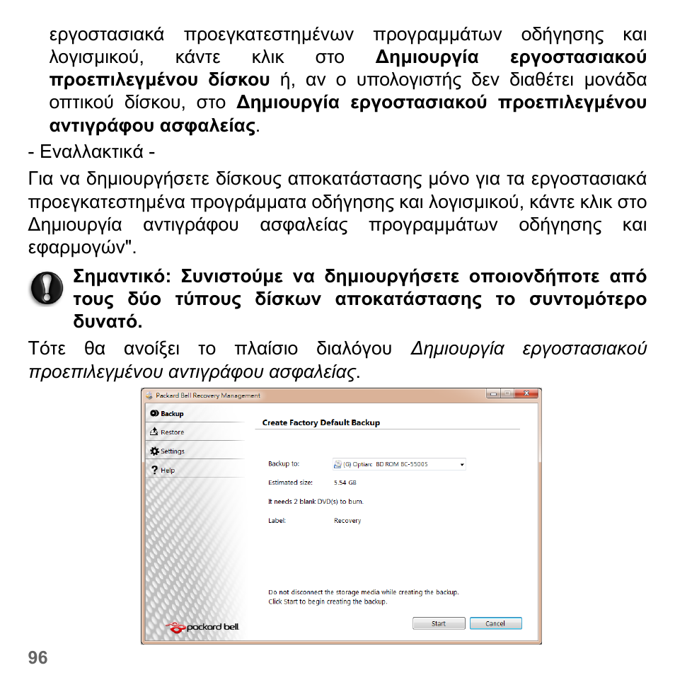 PACKARD BELL dot s series User Manual | Page 2142 / 2279