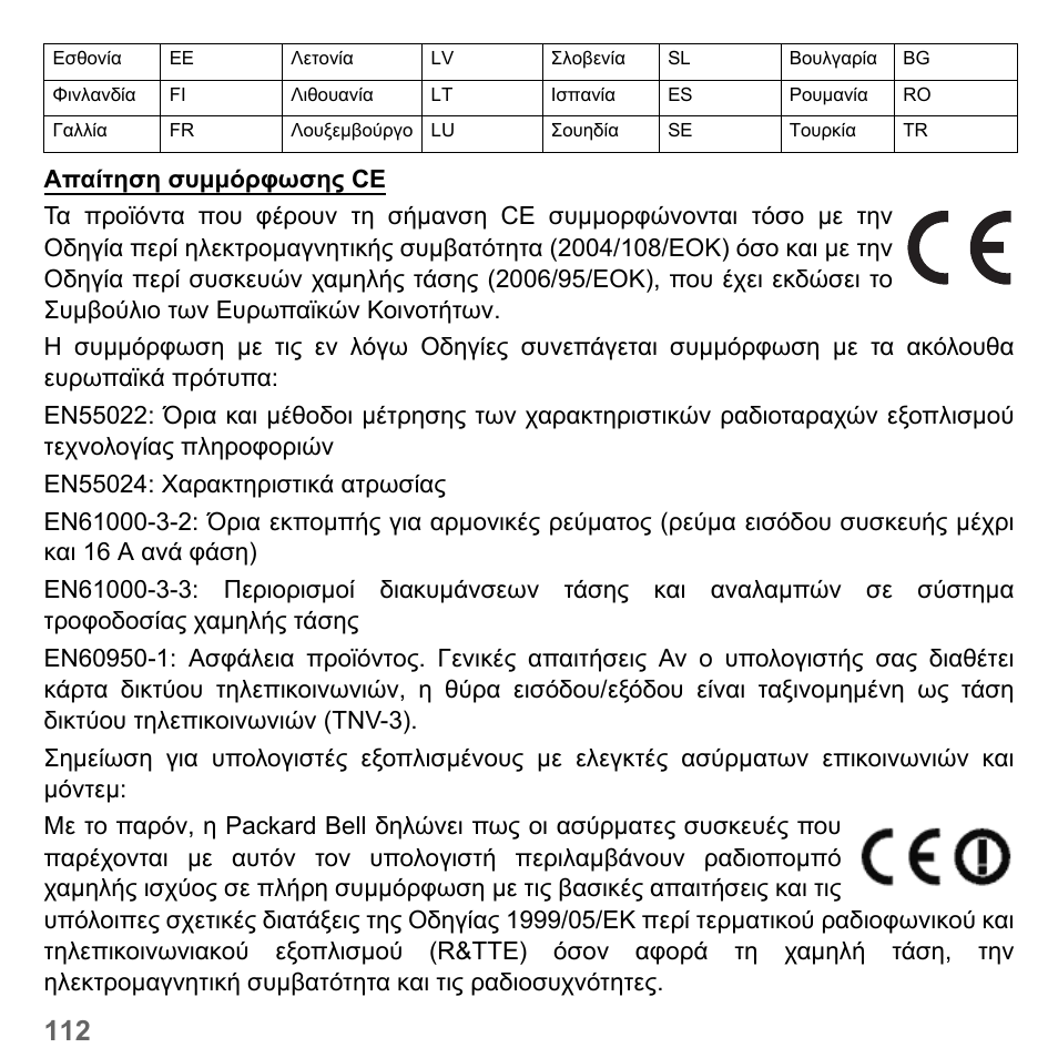 PACKARD BELL dot s series User Manual | Page 2158 / 2279