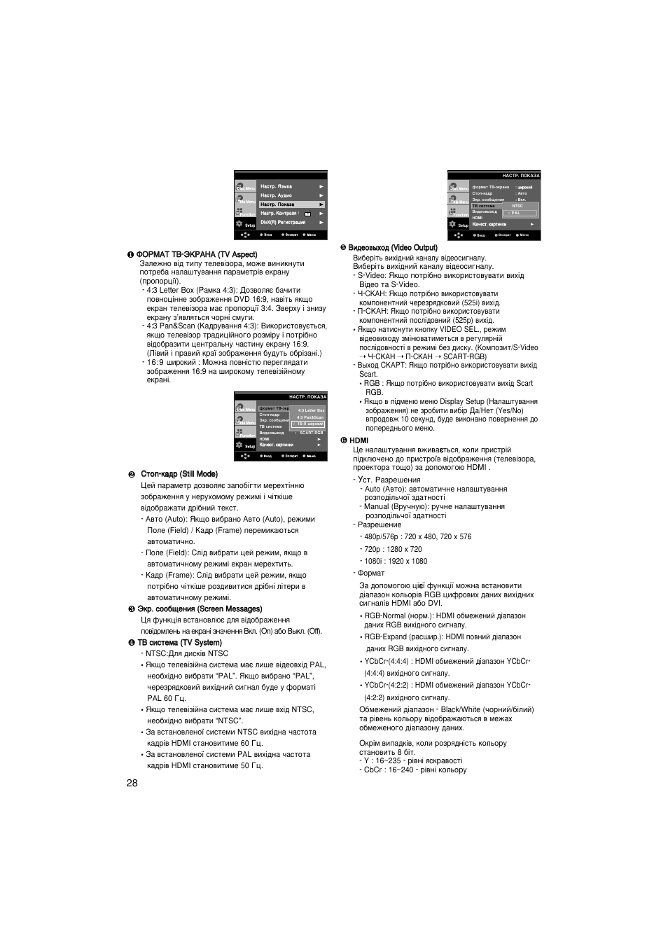 Samsung DVD-HD870 User Manual | Page 62 / 70