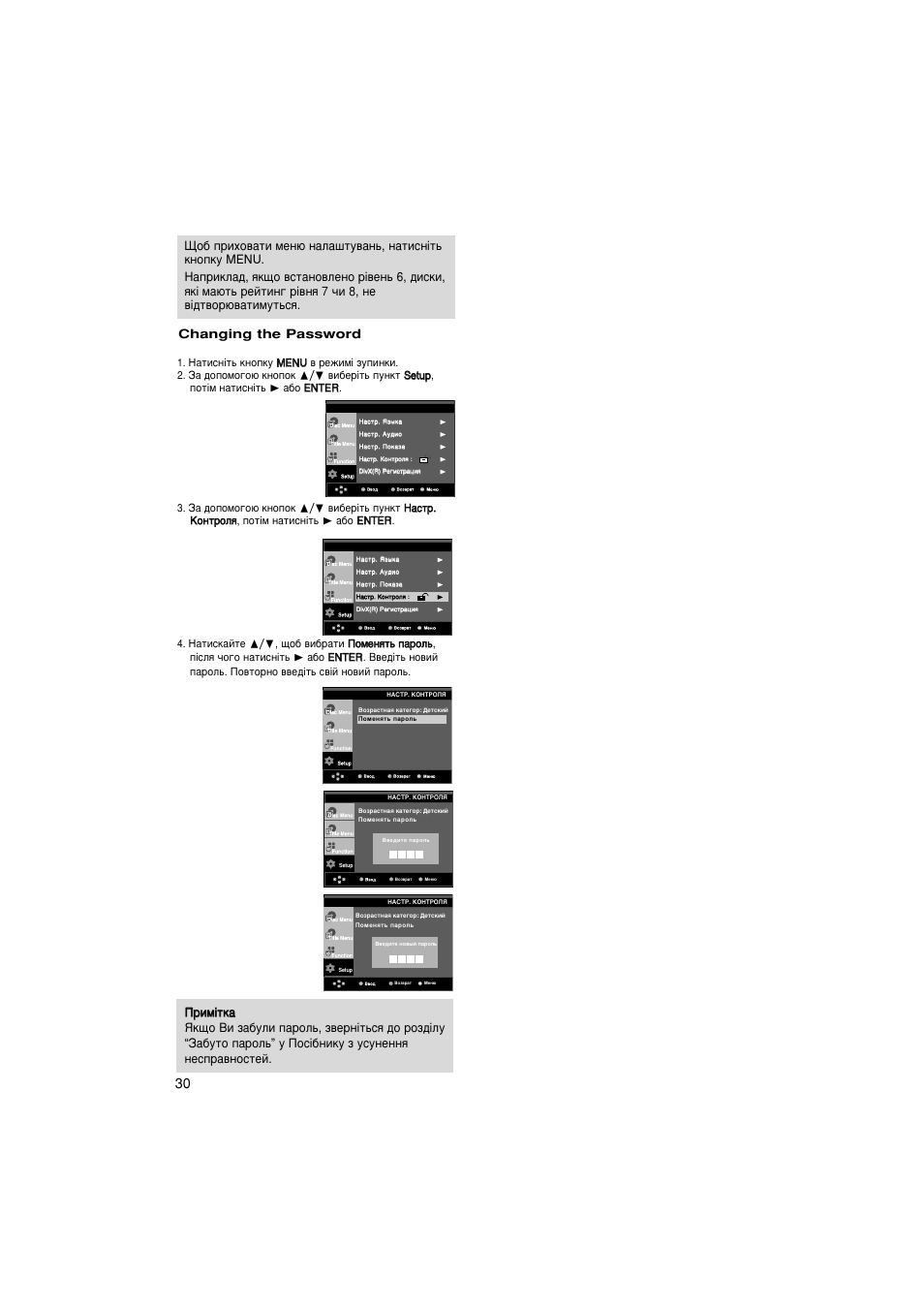 Samsung DVD-HD870 User Manual | Page 64 / 70