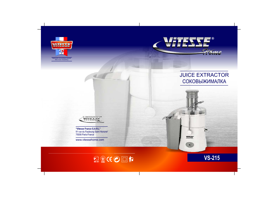ViTESSE VS-215 User Manual | 3 pages