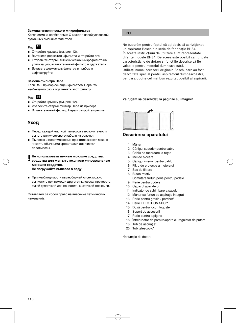 Descrierea aparatului | Bosch Scopa elettrica BHS41825 Pro Animal hepa 1800 W User Manual | Page 117 / 142