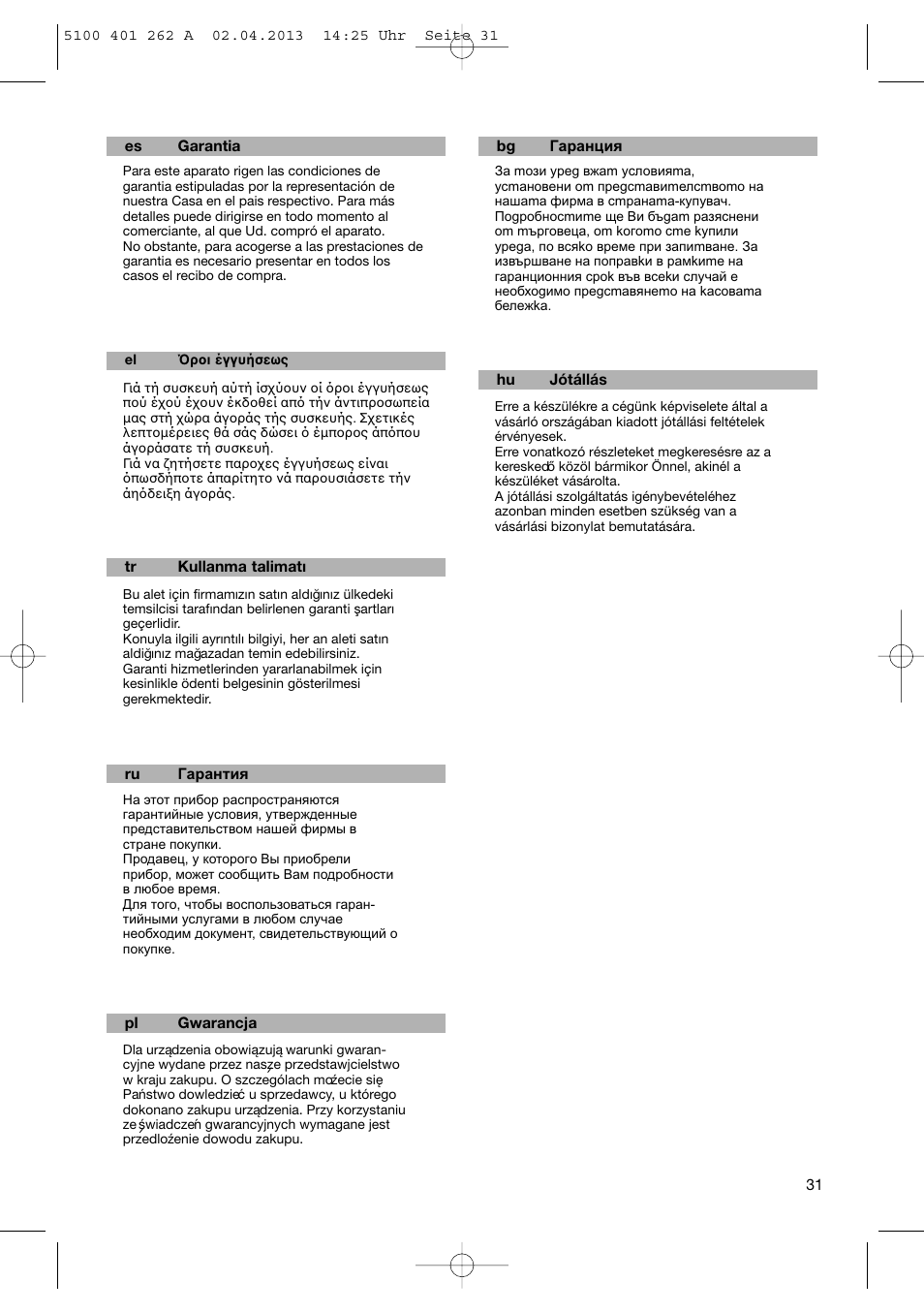 Bosch BHS41892 User Manual | Page 31 / 35